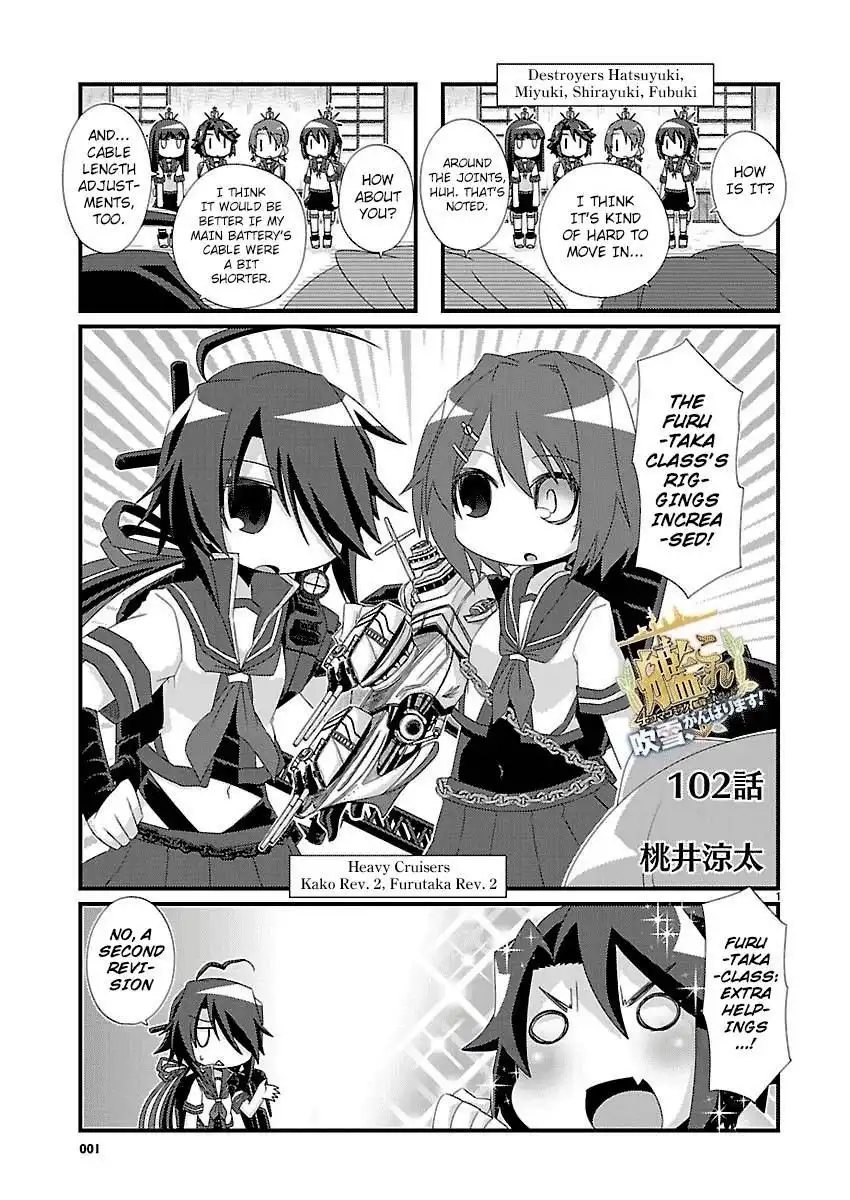 Kantai Collection - Kankore - 4-koma Comic - Fubuki, Ganbarimasu! Chapter 102 1